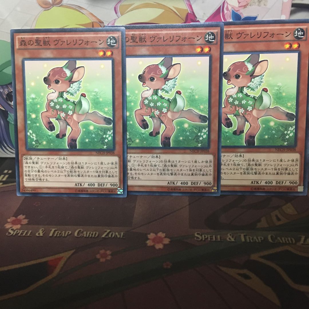 アンコウ 森の聖獣 ヴァレリフォーン 3枚