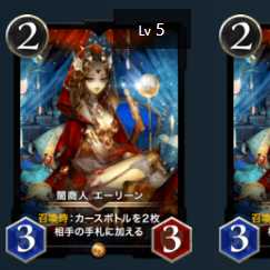 Set of 2 Yami Merchant Ailene