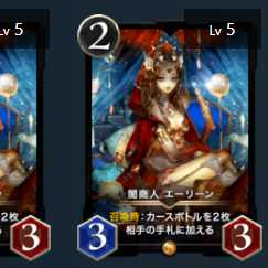 Set of 2 Yami Merchant Ailene