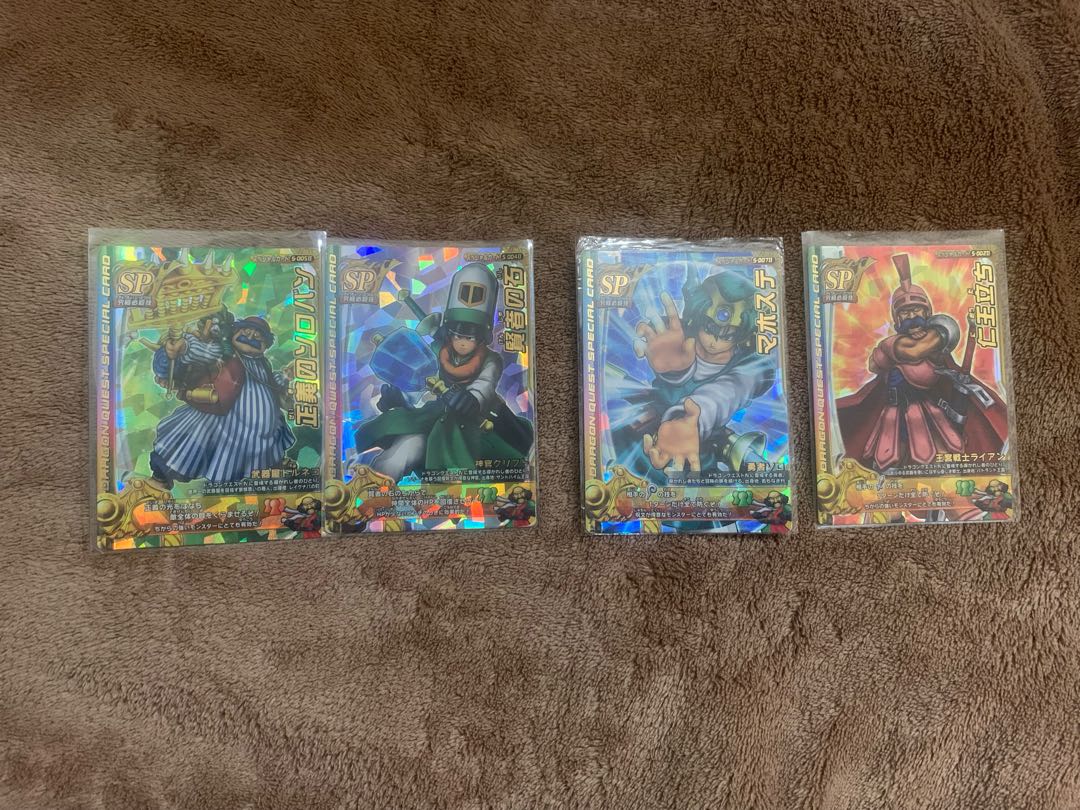 Dragon Quest Battle Road Retired 1枚