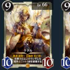 Set of 2 Ketel with Spi