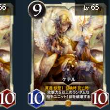 Set of 2 Ketel with Spi