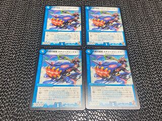 【TAKUMI】万里の超常 スティーブン・ジョーズ U 24/55 4枚　い-937