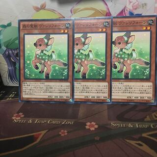 アンコウ 森の聖獣 ヴァレリフォーン 3枚