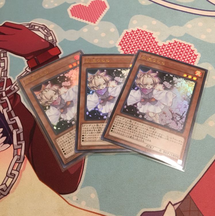 灰流うららUR3枚セット