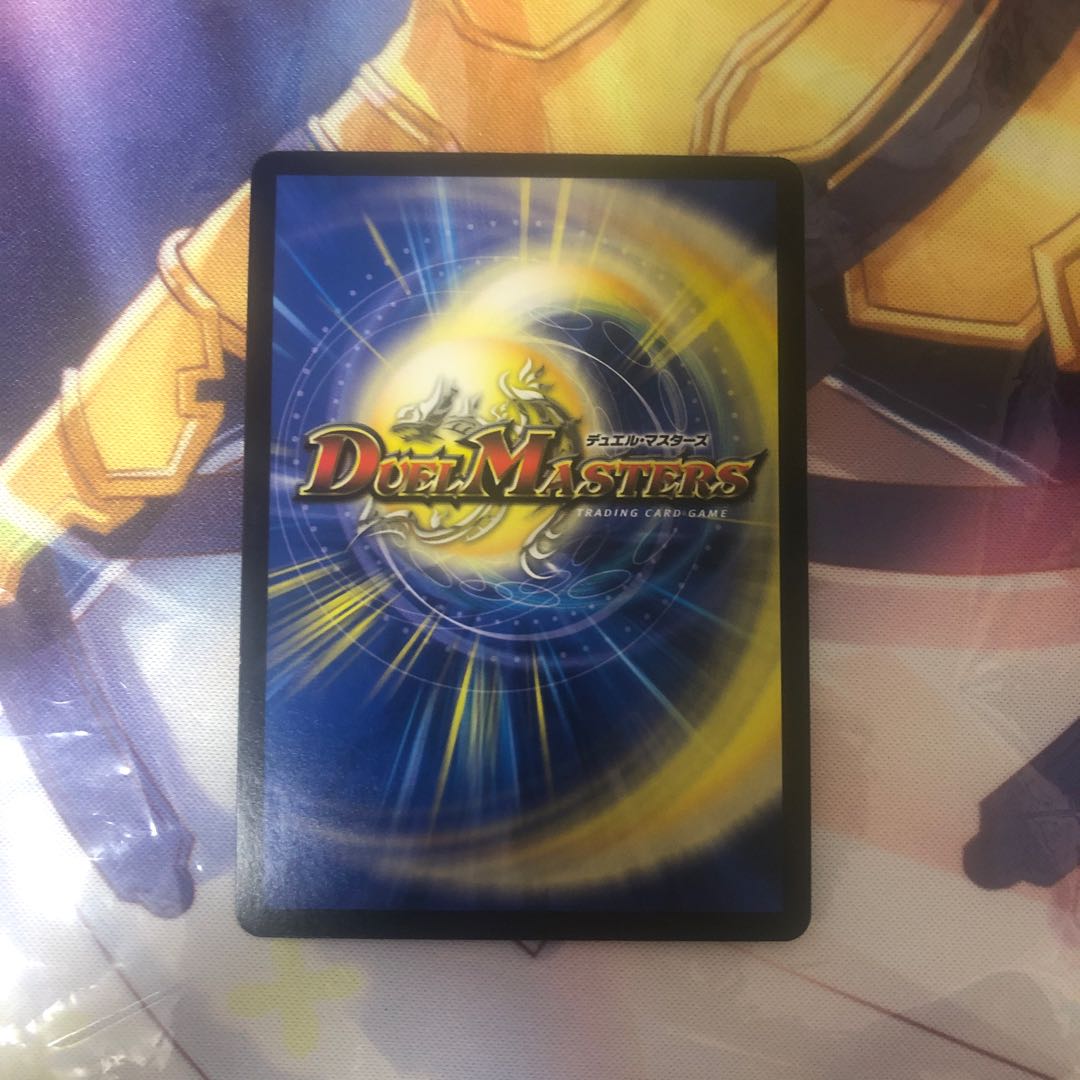 大魔王ウラギリダムス