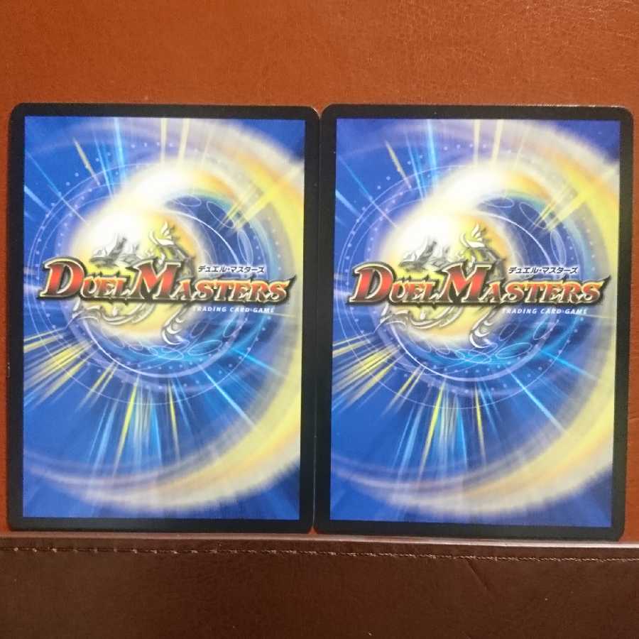 セット割引 偽りの名バルガ・ラゴン