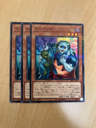 ユニゾンビ パラレル ノーマル JP019