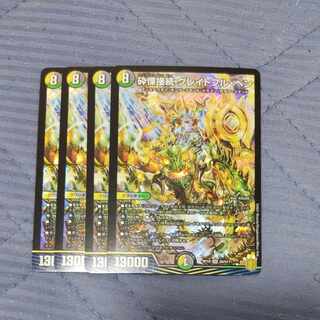 Shiver Connection Grateful Ben SR S9/S11