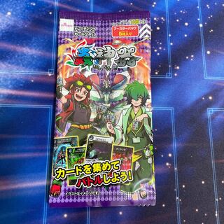 Mushinoki Normal, sold in pieces