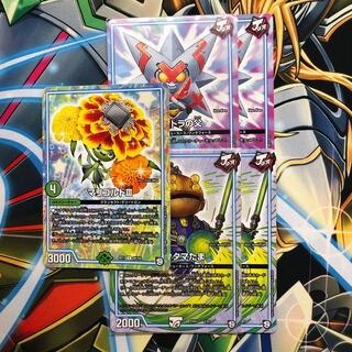 【専用】バツトラの父 ポクタマたま マリゴルド