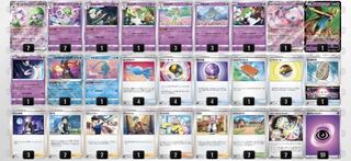 Gardevoir Deck to play now!