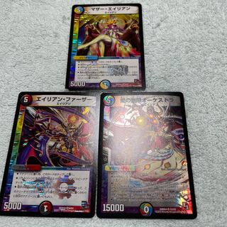 DUEL MASTERS Mother Alien -S12