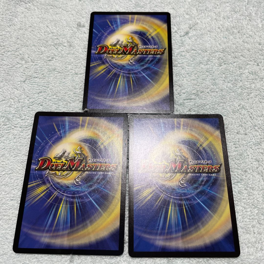 DUEL MASTERS Mother Alien -S12