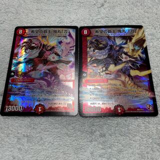 Duel Masters Onimaru "Sword" S13