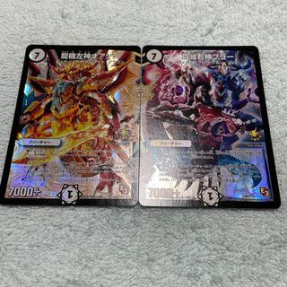 Duel Masters Oasis is14