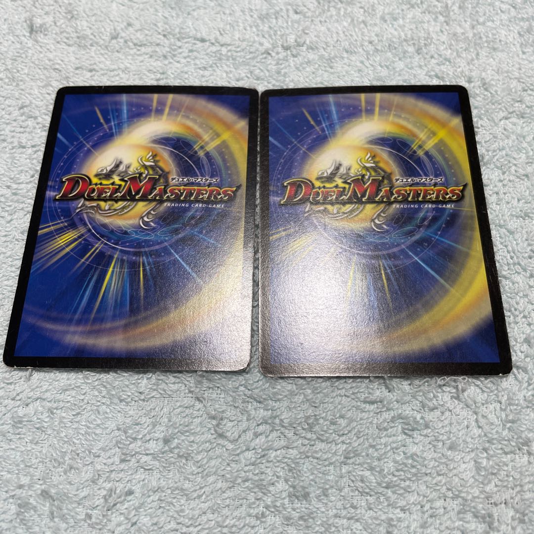DUEL MASTERS Yin-Yang Dance S41