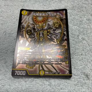 デュエル・マスターズ　ガブリエラ　さ28