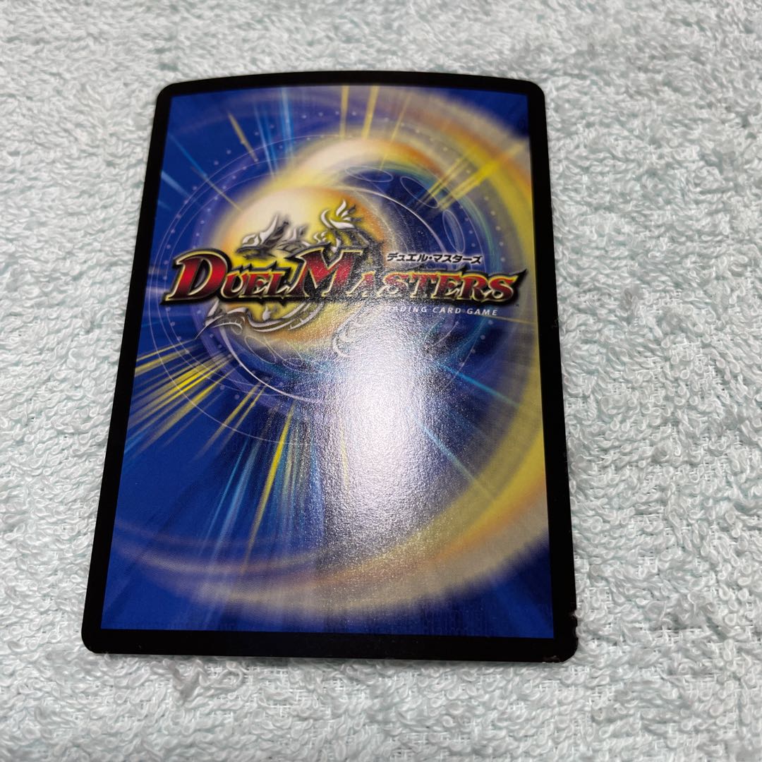 デュエル・マスターズ　ガブリエラ　さ28