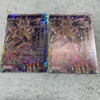 Duel Masters - God Emperor Suva 49