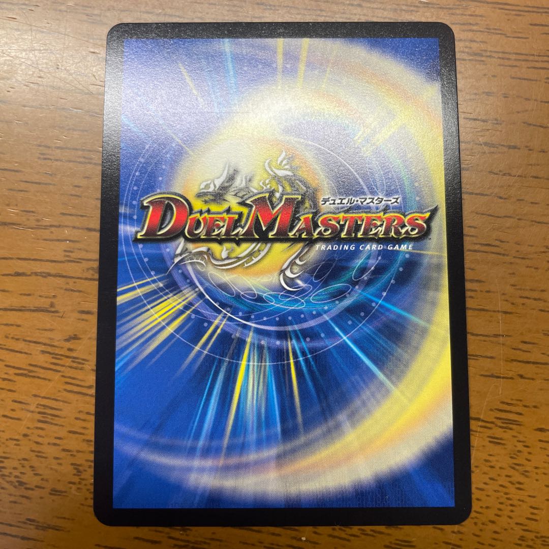 Hole-in-One Hercules (Adrenaline Ver.) SR S8/S8