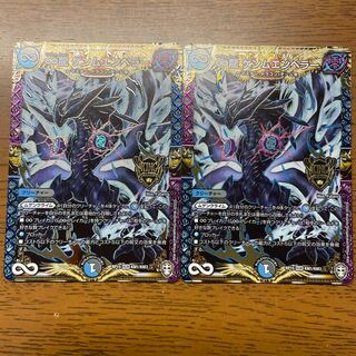 ∞Eternal Dragon Gemm Emperor KGM KM1/KM3