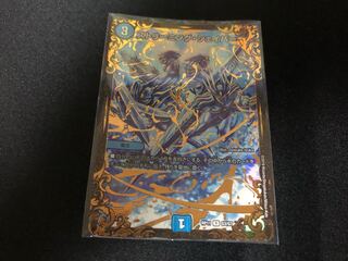 デュエルマスターズ　ストリーミング・シェイパー　ugc