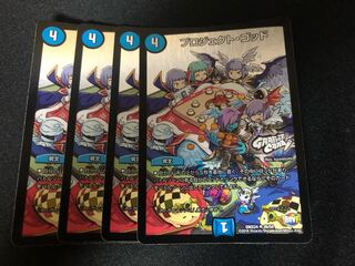 プロジェクト・ゴッド　ホイル　4枚