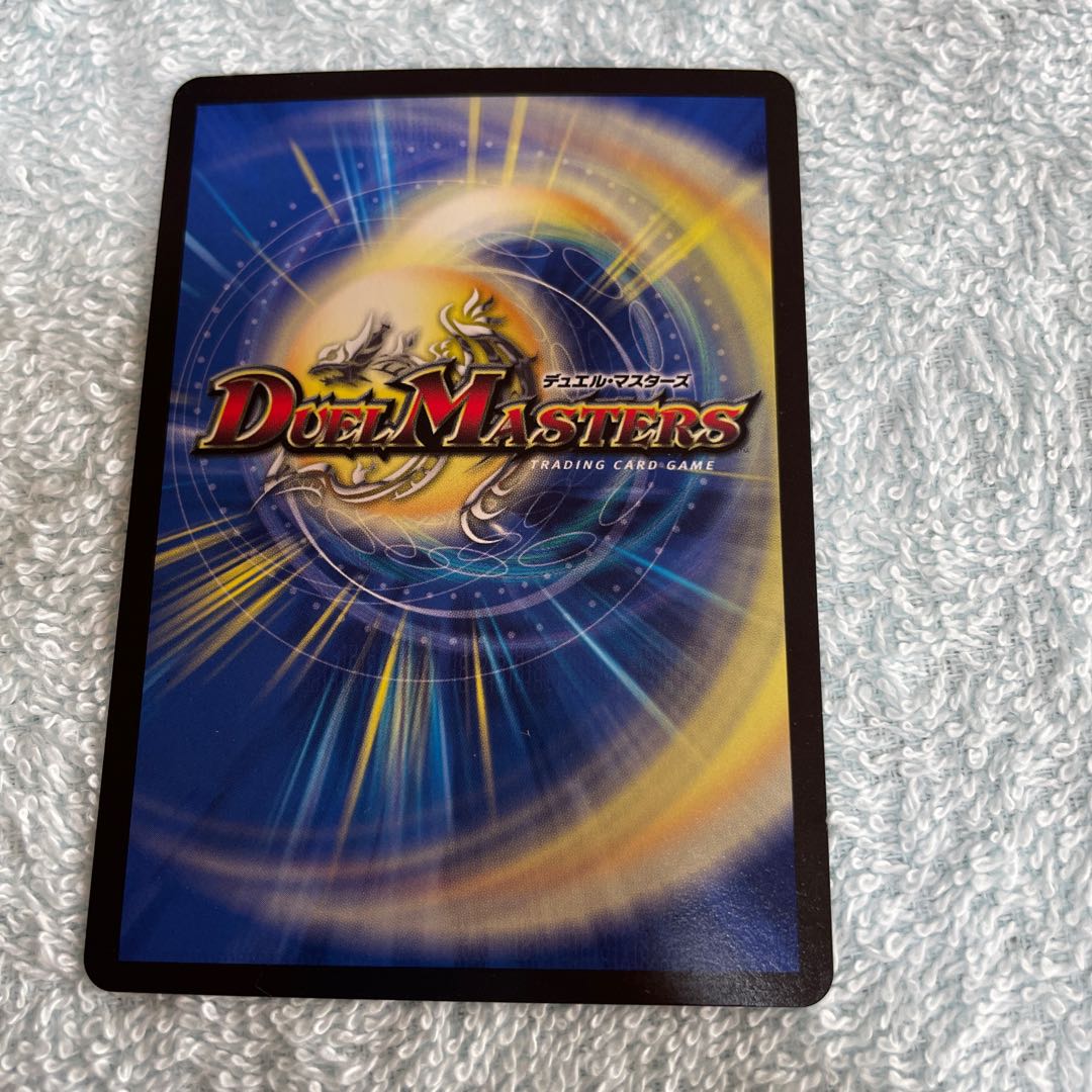 DUEL MASTERS Duo Commando, 3