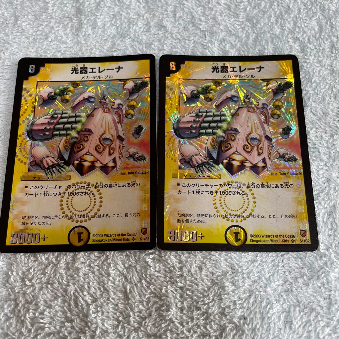 DUEL MASTERS ELENA 4