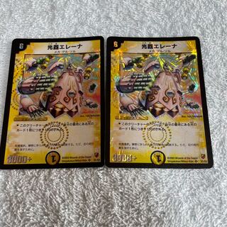 DUEL MASTERS ELENA 4