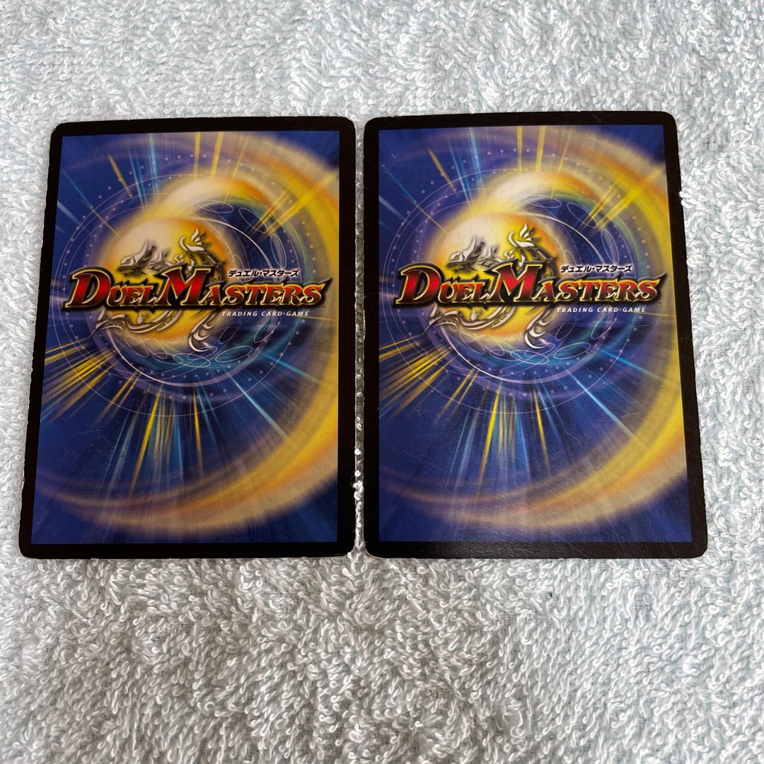 DUEL MASTERS Soulgardas 5