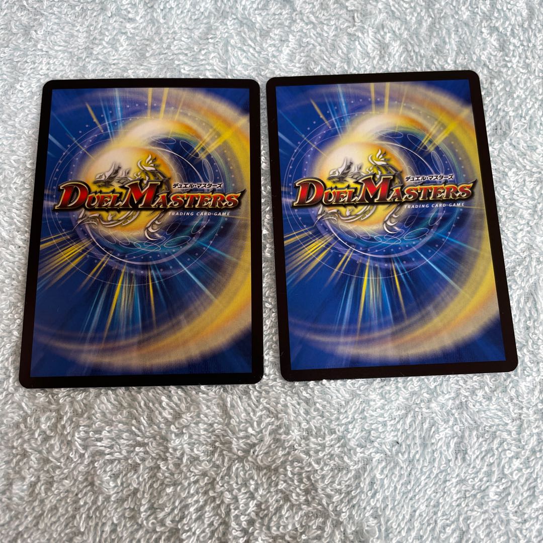 Duel Masters Fernando Saussure, Book 6