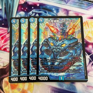 Non-Night Castle Ship Clanvia SR 6/130