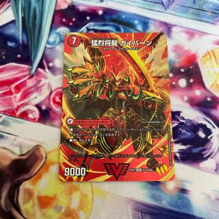 Shoguryu Sword Gaiairu｜Raging Shoguryu Gaiburn VIC Psychic1a/Psychic50｜Psychic1b/Psychic50