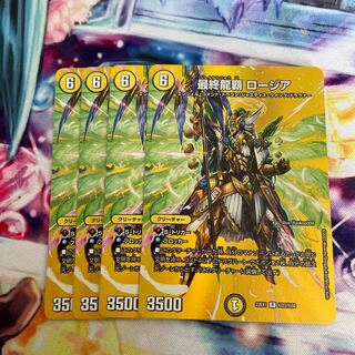 Final Dragon Heiha Rosia R-foil Psychic23/Psychic50