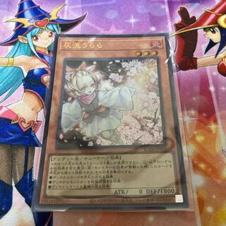 灰流うらら ウルトラレア JP009