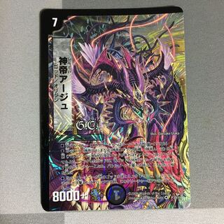 神帝アージュ プロモ 1枚 1枚の通販 mrmr（1058925303） | magi