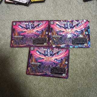 Dの禁断 ドキンダムエリア