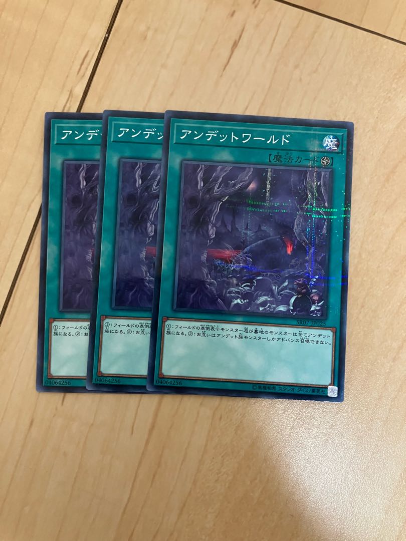 アンデットワールド パラレル ノーマル JP025 1枚