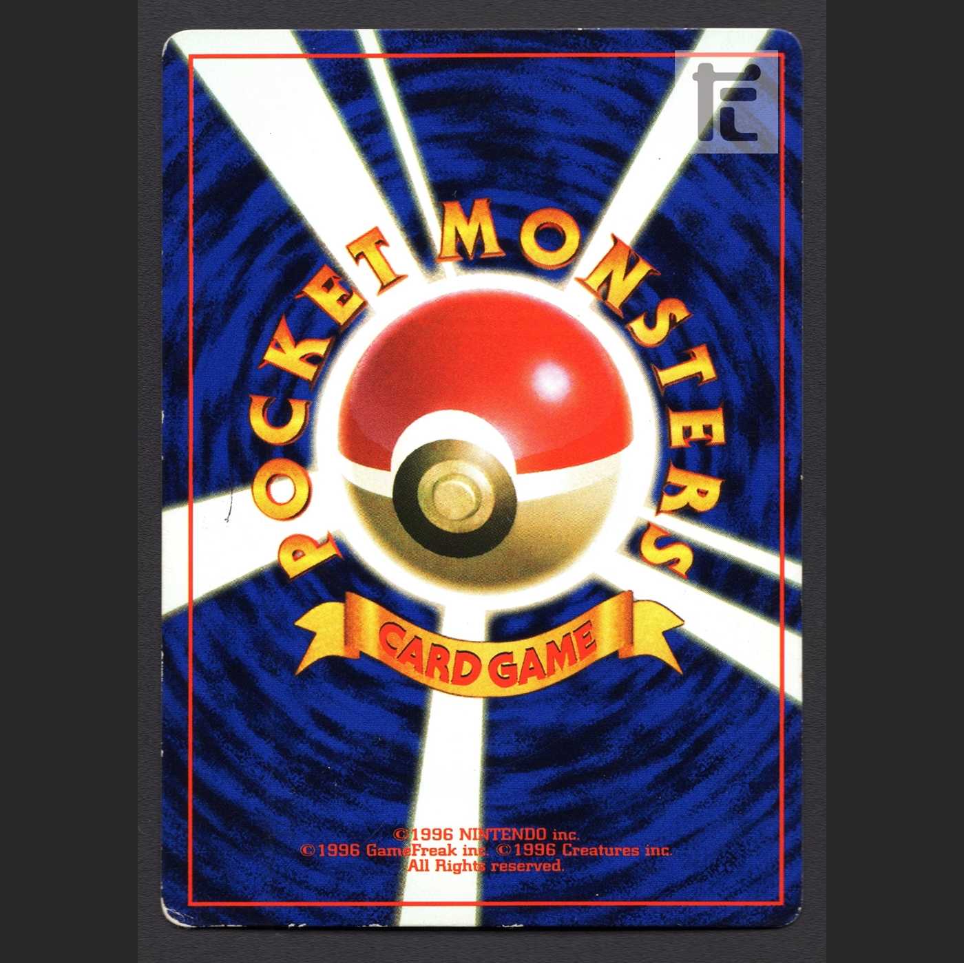 Naminori Pikachu LV.13 [puer] old back ColoColo Comics/managed by MP7318