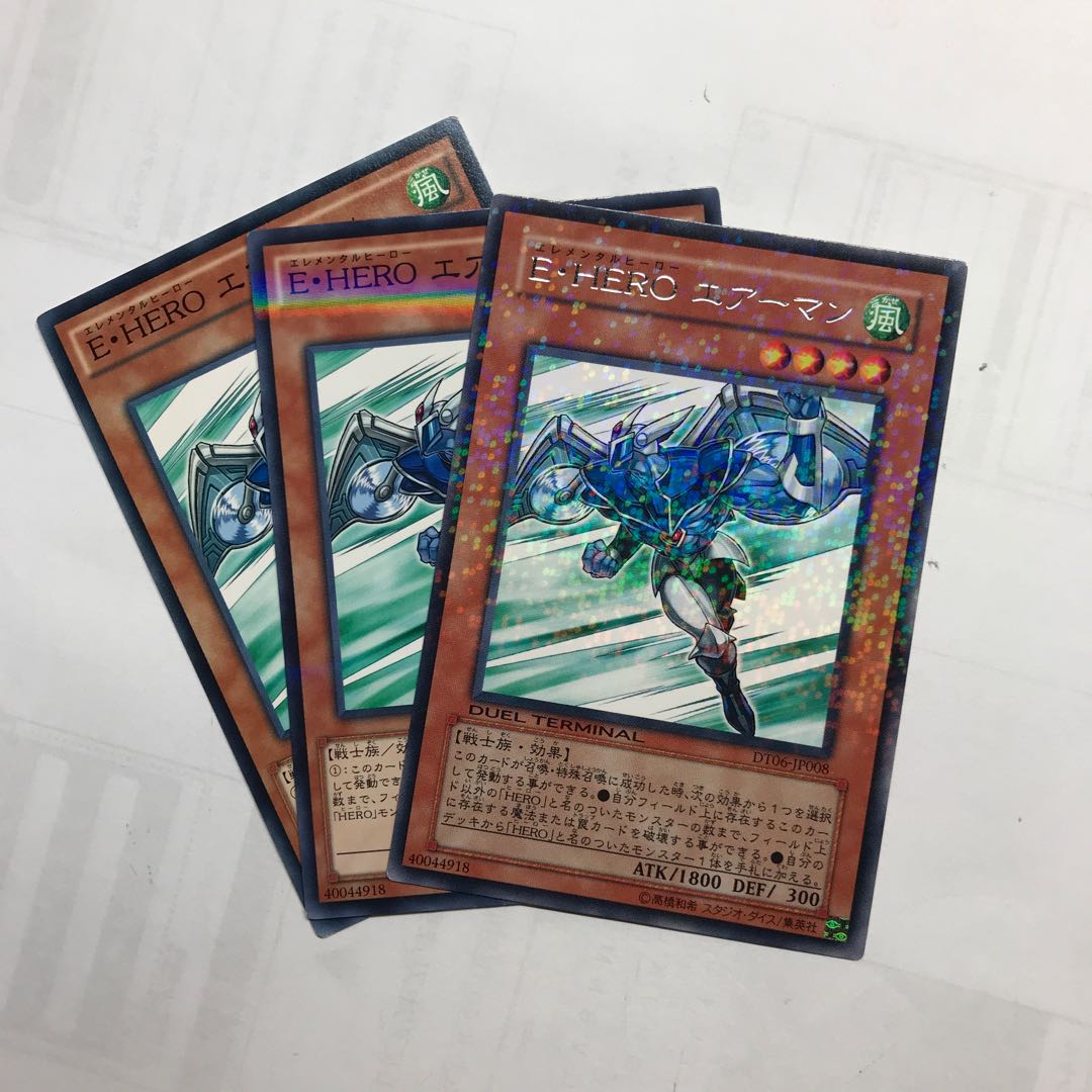 E・HEROエアーマン