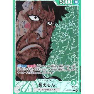 【ワンピースカードゲーム】【L】OP02-025 頂上決戦 錦えもん 緑 リーダー〔状態A〕