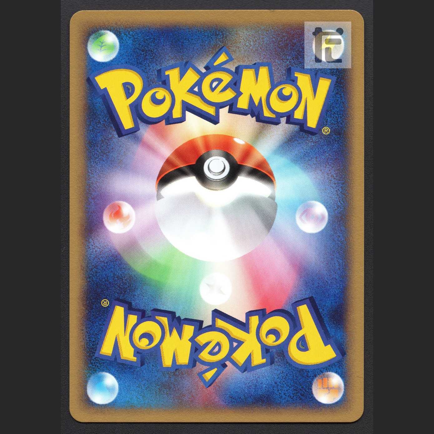 Chikorita [near] McDonald's Promo Pokémon Card e/Control:MP7300