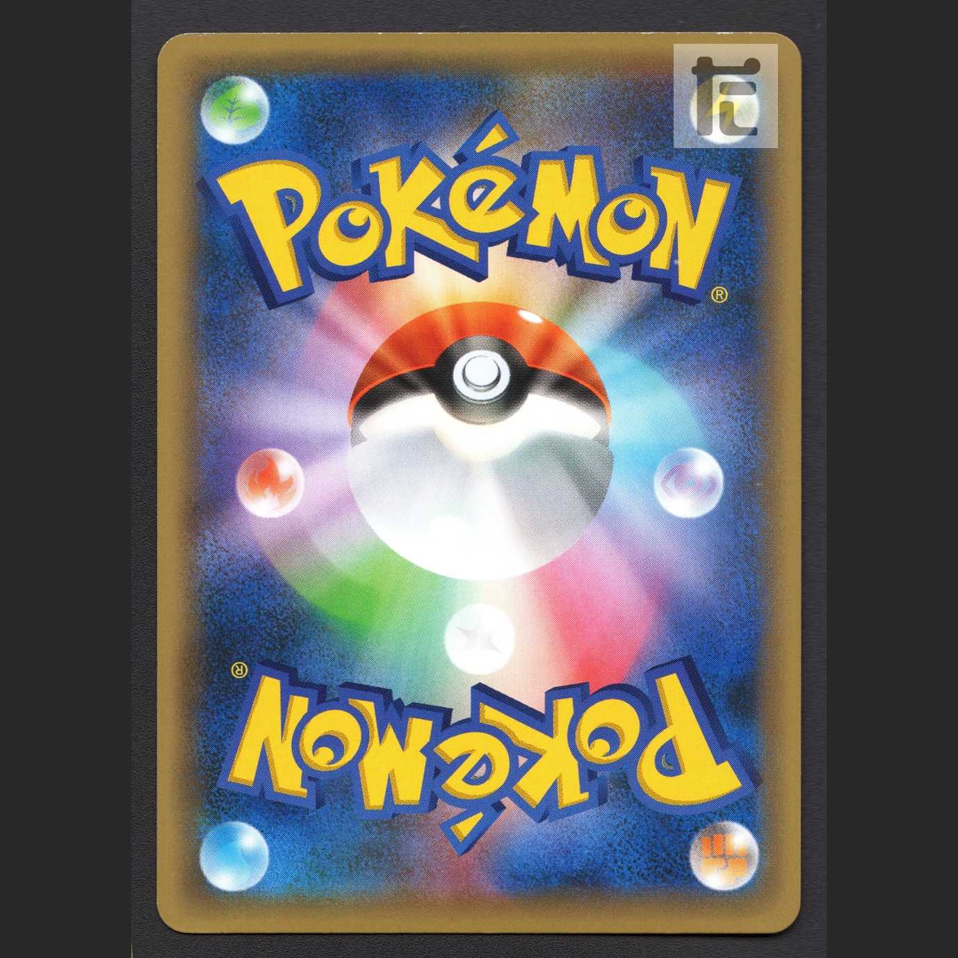 Celebi [Plaid] 1ED CP5/Control: MP7292