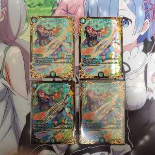 フェアリーシャワー