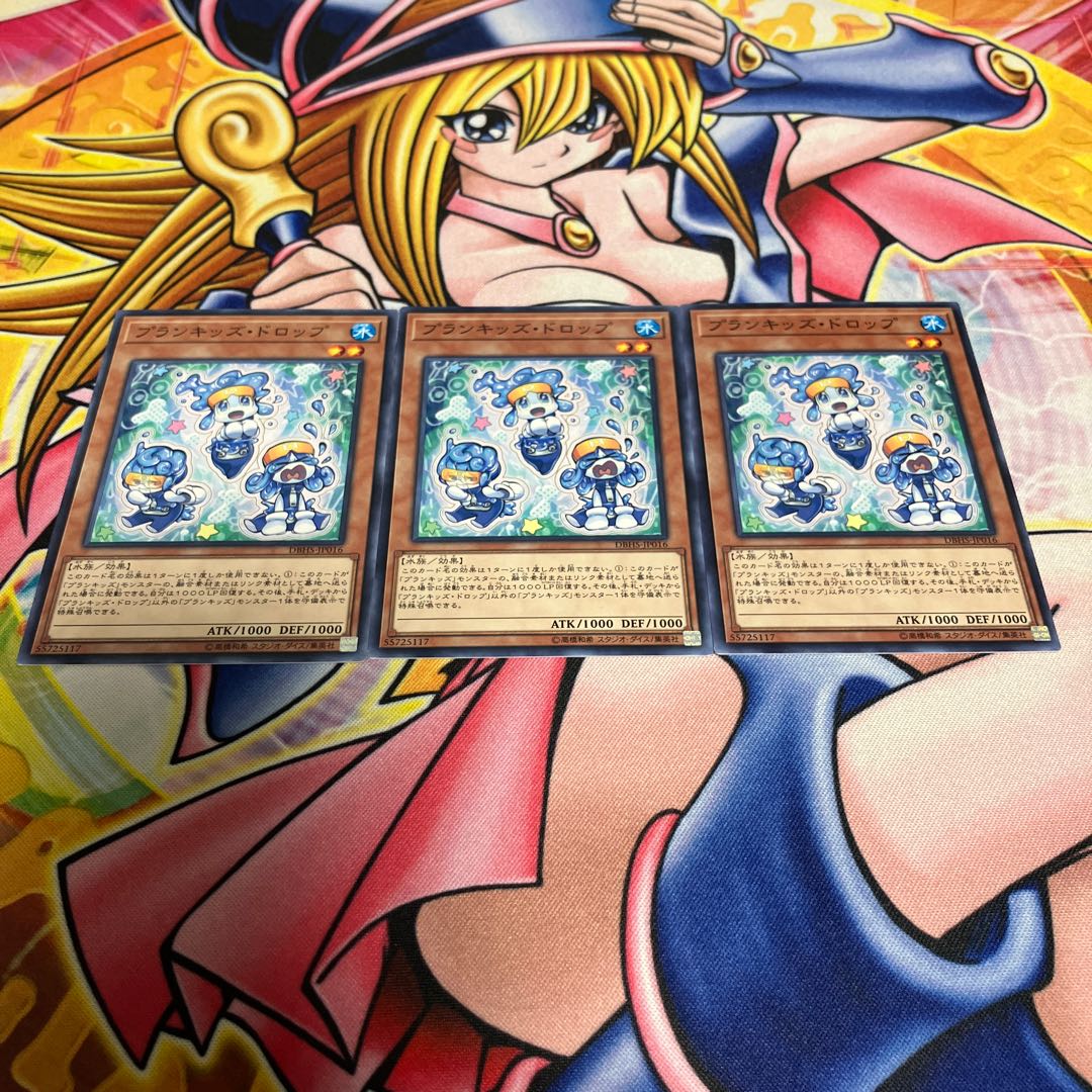 Prank-Kids Dropsies Normal JP016