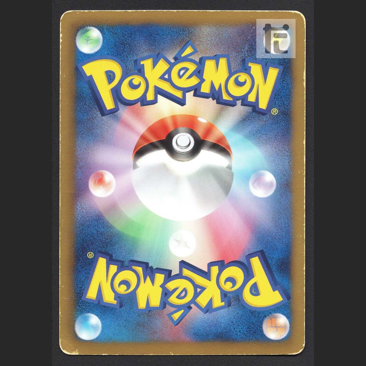 HoWightKyuremEX [puer] 1ED SR/managed by MP7277