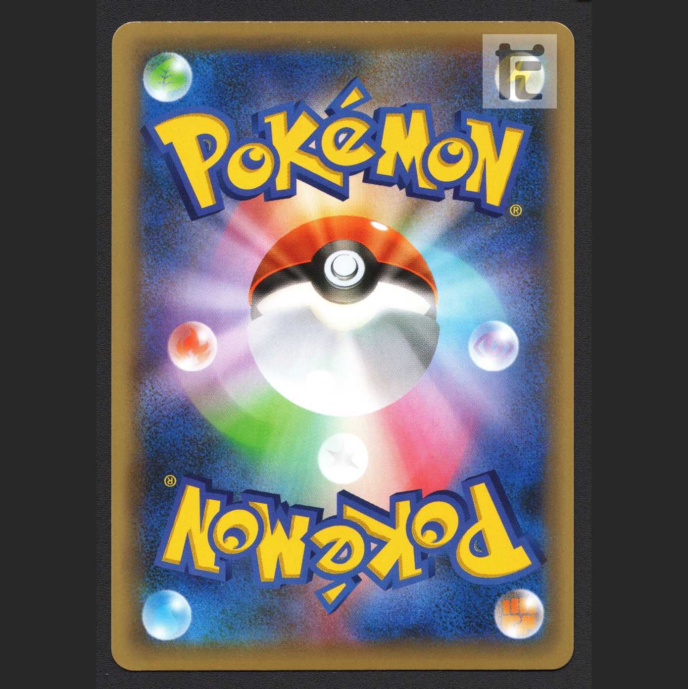 Magearna [Plaid] 1ED CP5/Control:MP7276