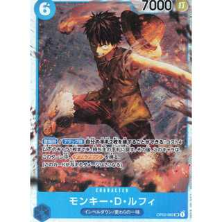 ワンピースカードゲーム　頂上決戦 ONE PIECE PIECEカードゲーム ブースターパック 頂上決戦【OP-02